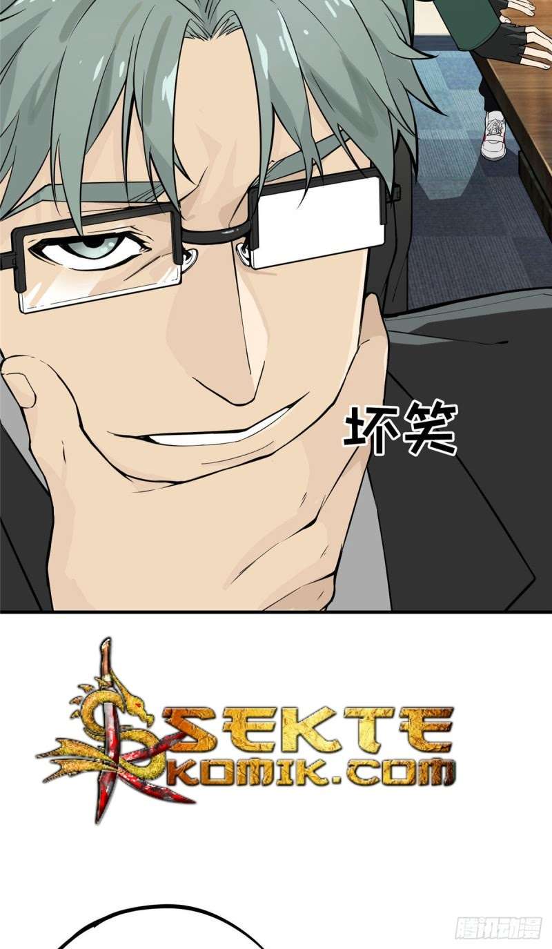 Quanzhi Gaoshou chapter 2 halaman 51