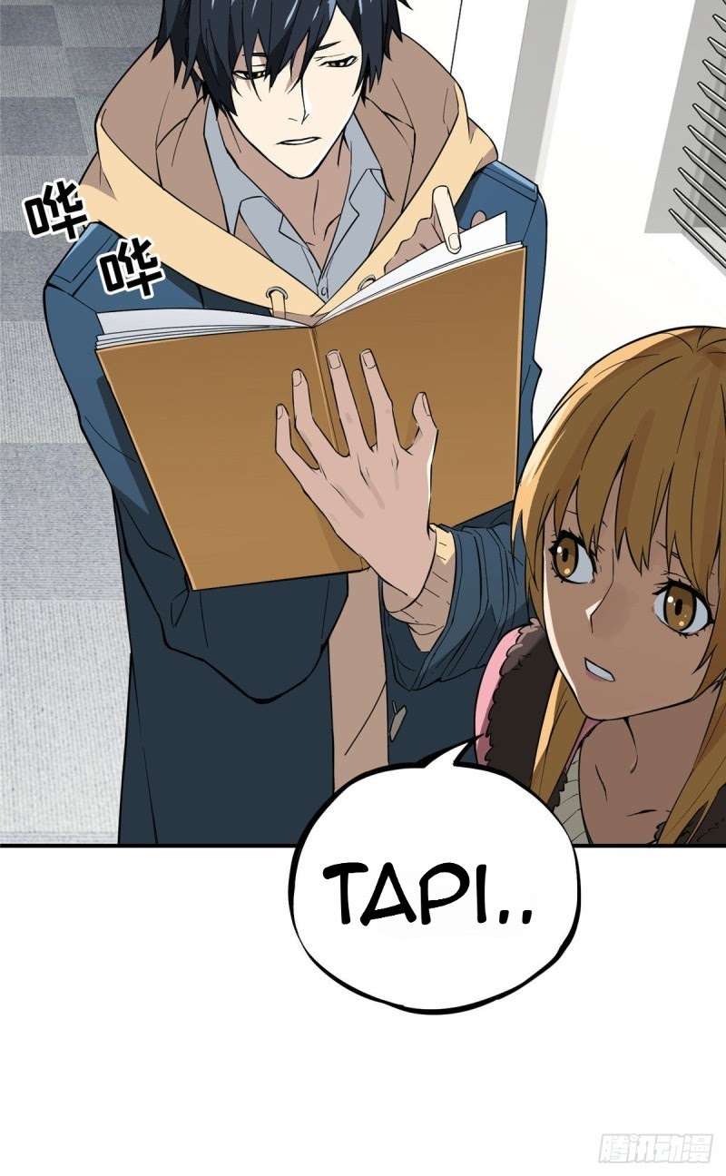 Quanzhi Gaoshou chapter 2 halaman 65
