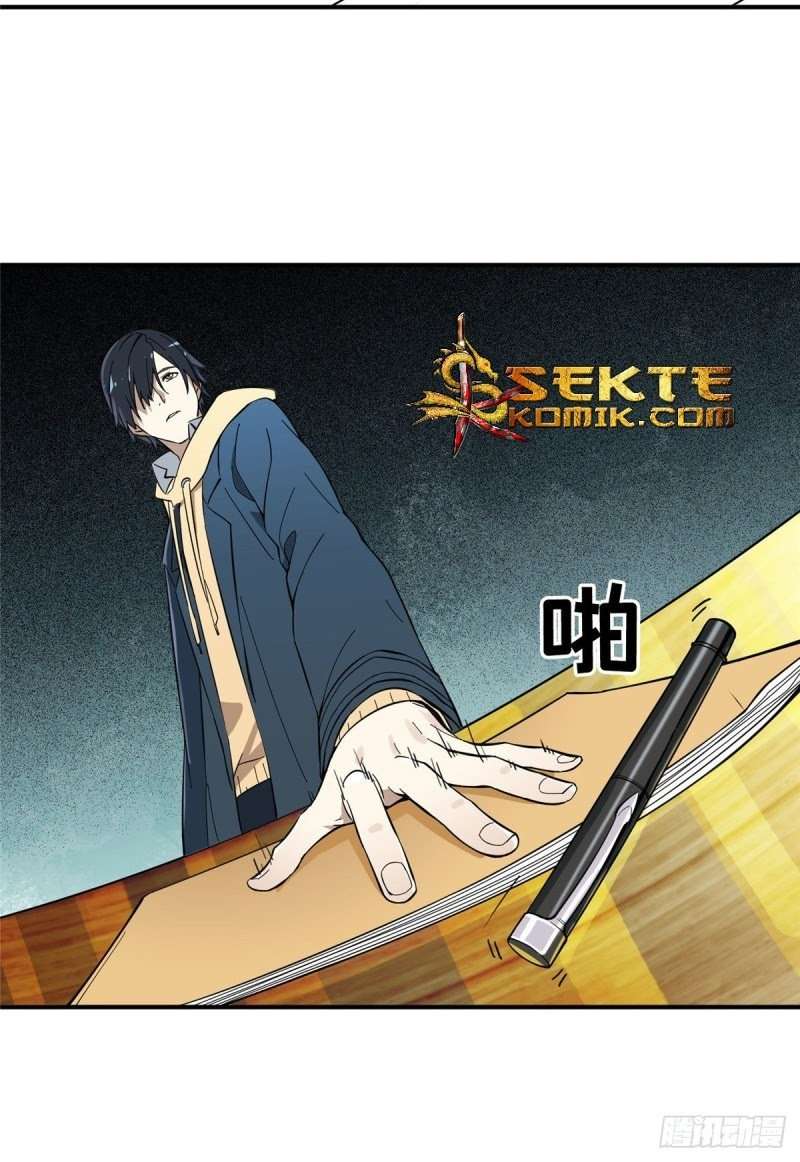 Quanzhi Gaoshou chapter 2 halaman 67