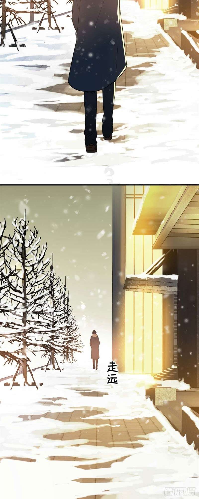 Quanzhi Gaoshou chapter 2 halaman 76