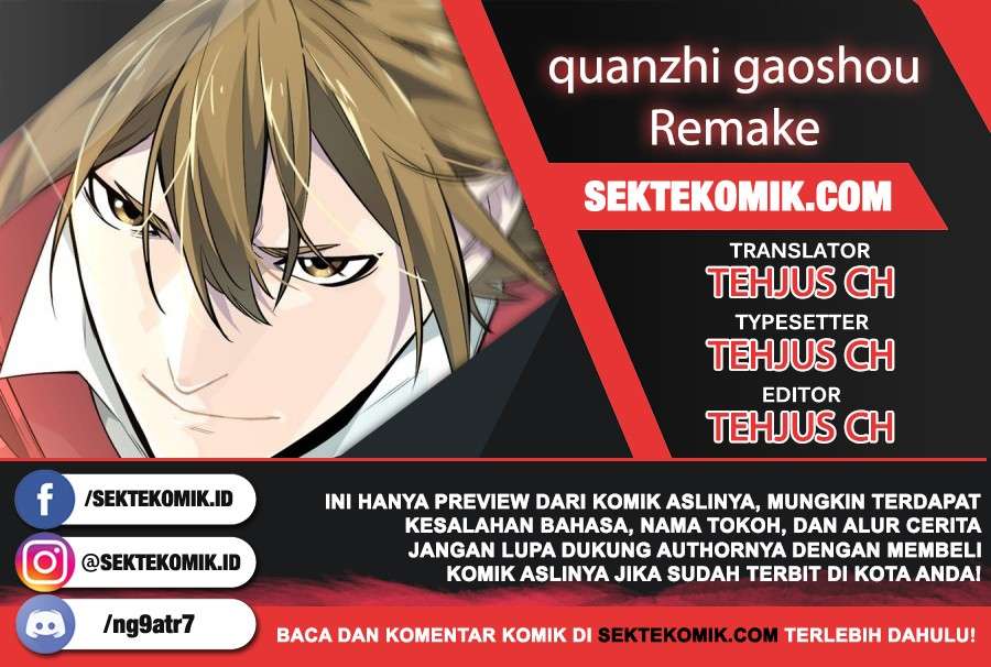 Quanzhi Gaoshou chapter 3 halaman 1