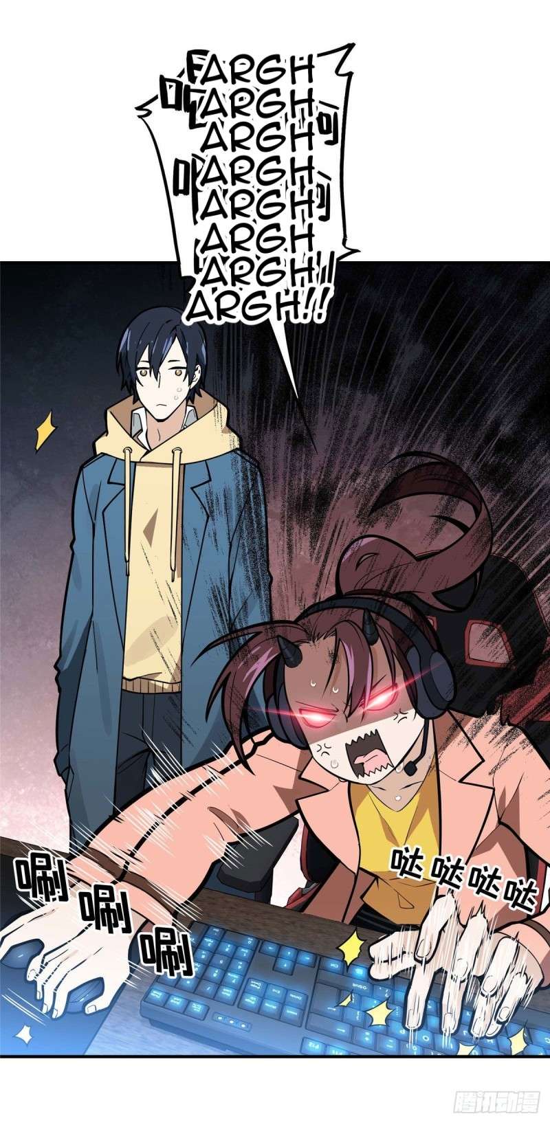 Quanzhi Gaoshou chapter 3 halaman 19