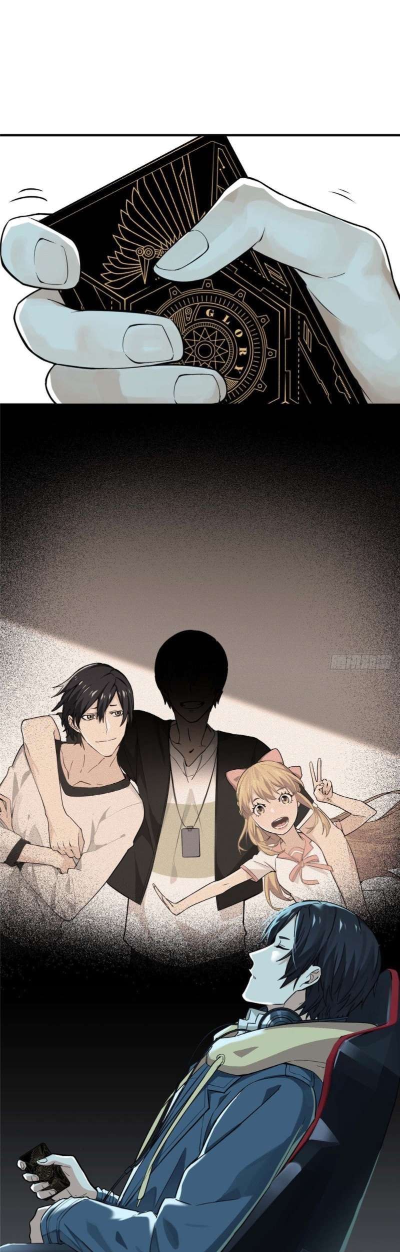 Quanzhi Gaoshou chapter 4 halaman 17