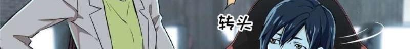 Quanzhi Gaoshou chapter 4 halaman 20