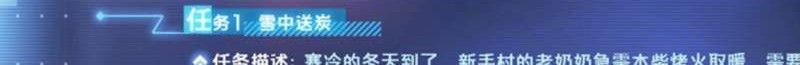 Quanzhi Gaoshou Bab 5 halaman 10
