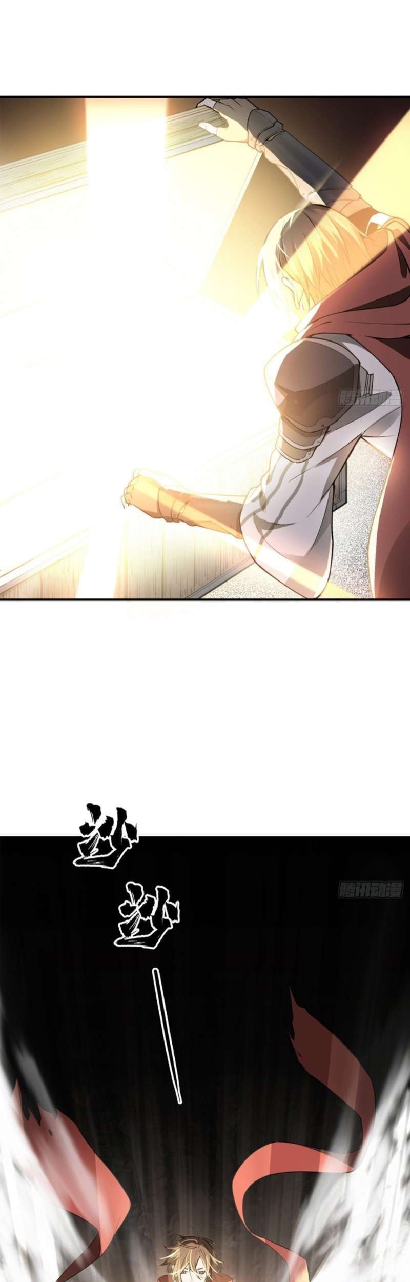 Quanzhi Gaoshou chapter 6 halaman 36