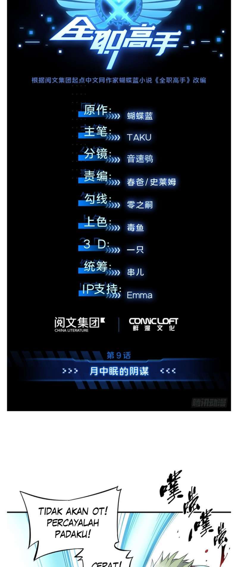 Quanzhi Gaoshou Bab 9 halaman 5