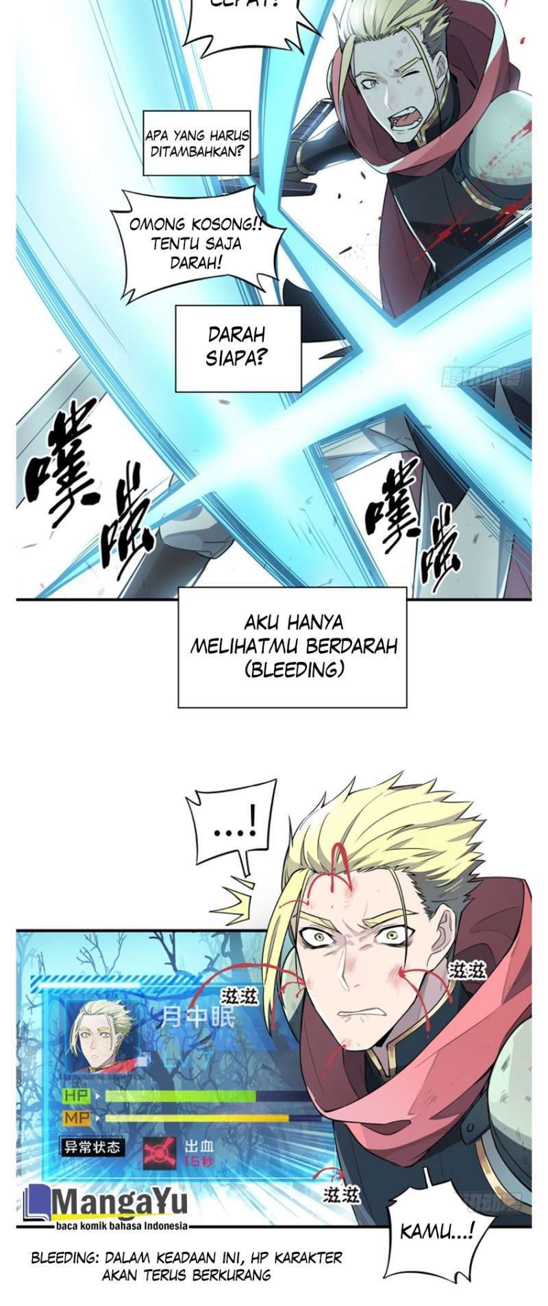 Quanzhi Gaoshou Bab 9 halaman 6