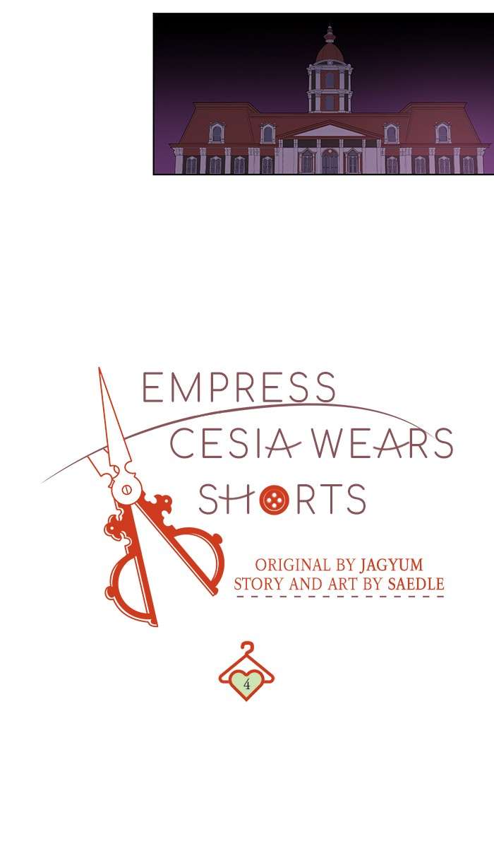 Queen Cecia’s Shorts Bab 4 halaman 5
