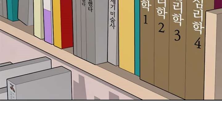 Quest Supremacy Bab 23 halaman 75