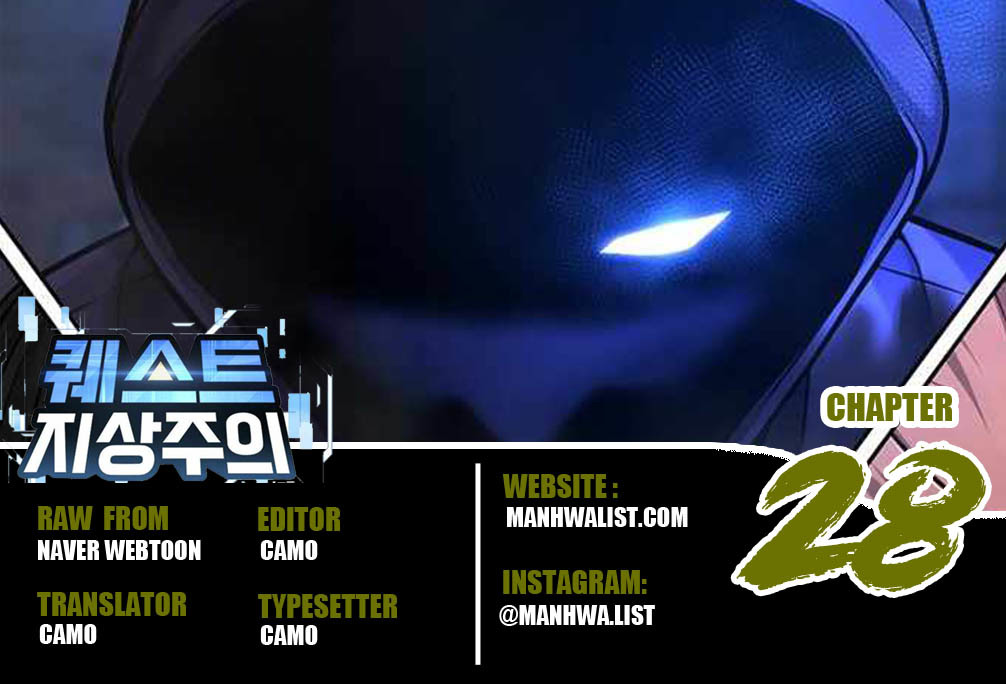 Quest Supremacy chapter 28 halaman 1