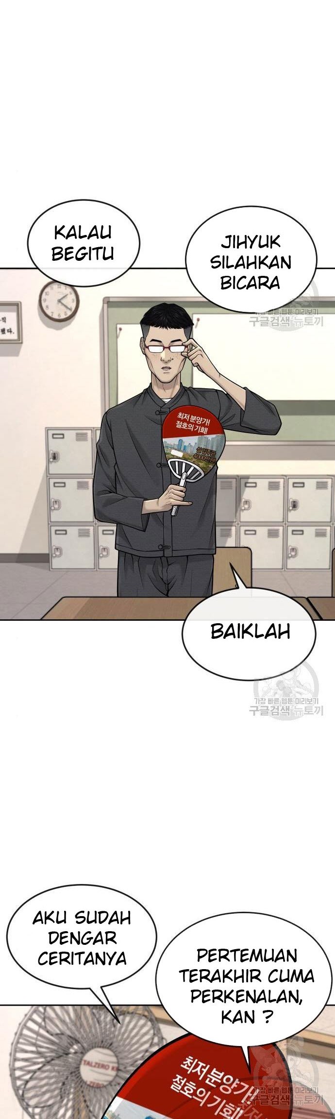 Quest Supremacy Bab 44 halaman 36