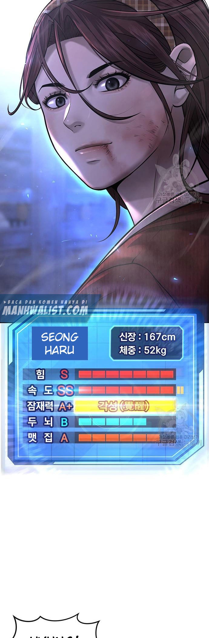 Quest Supremacy chapter 53 halaman 2