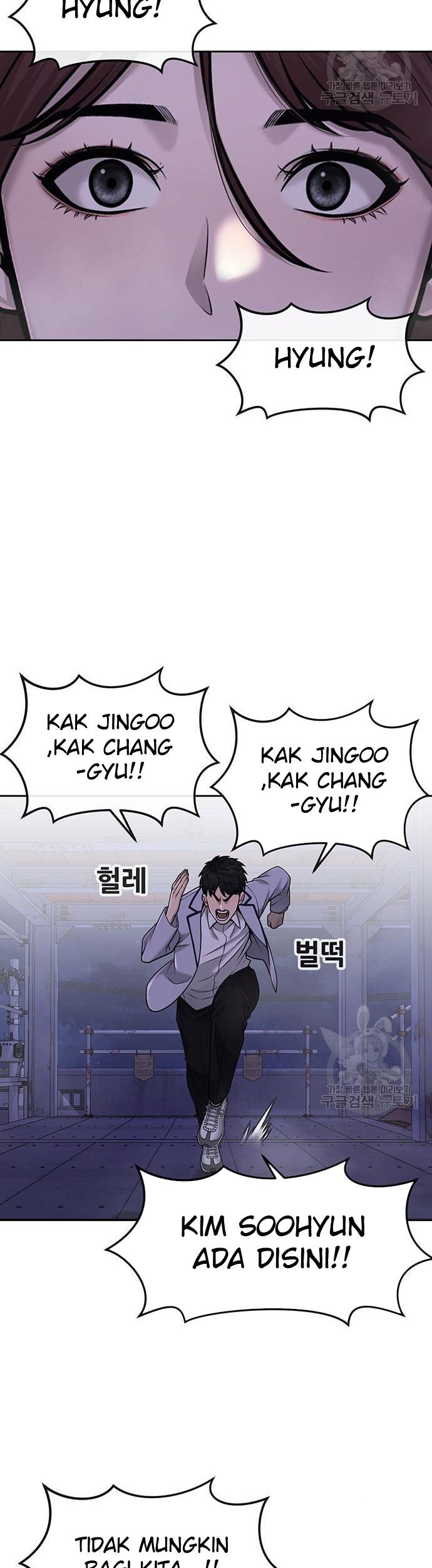 Quest Supremacy chapter 53 halaman 3