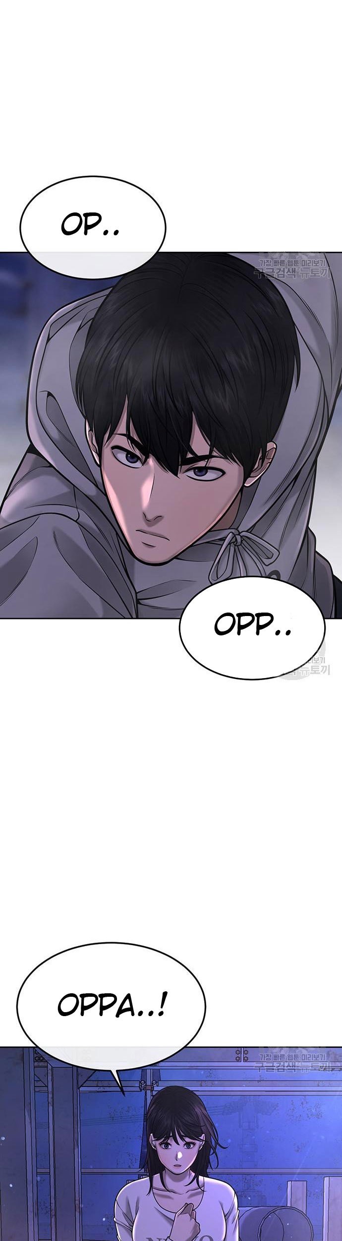Quest Supremacy chapter 53 halaman 7