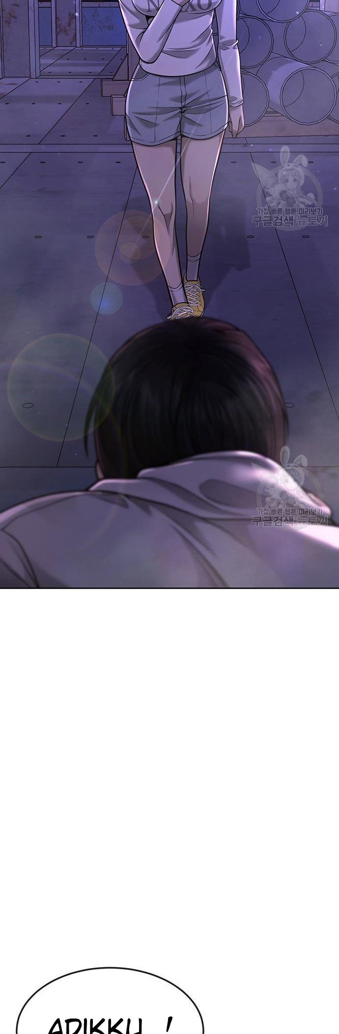 Quest Supremacy chapter 53 halaman 8