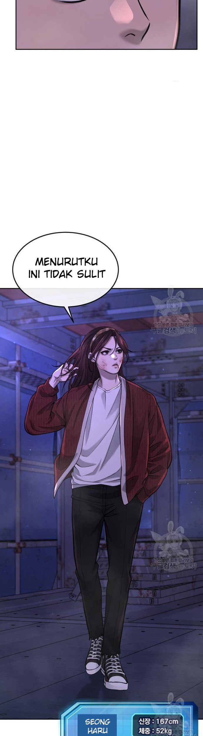 Quest Supremacy chapter 53 halaman 15