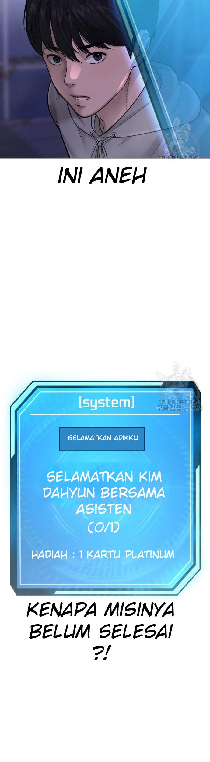 Quest Supremacy chapter 53 halaman 23
