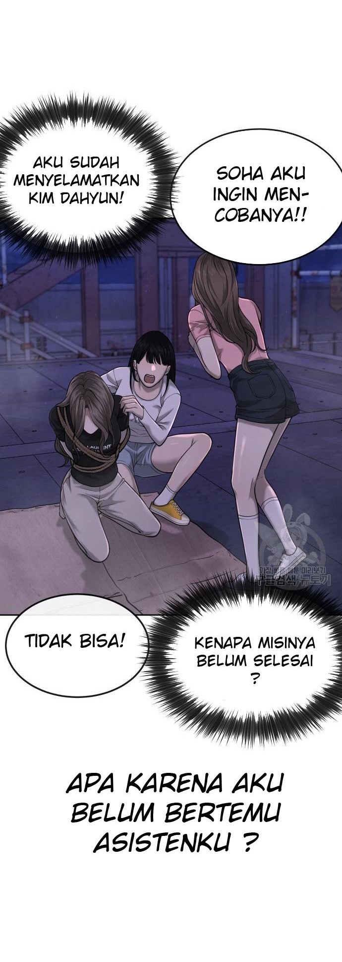 Quest Supremacy chapter 53 halaman 24