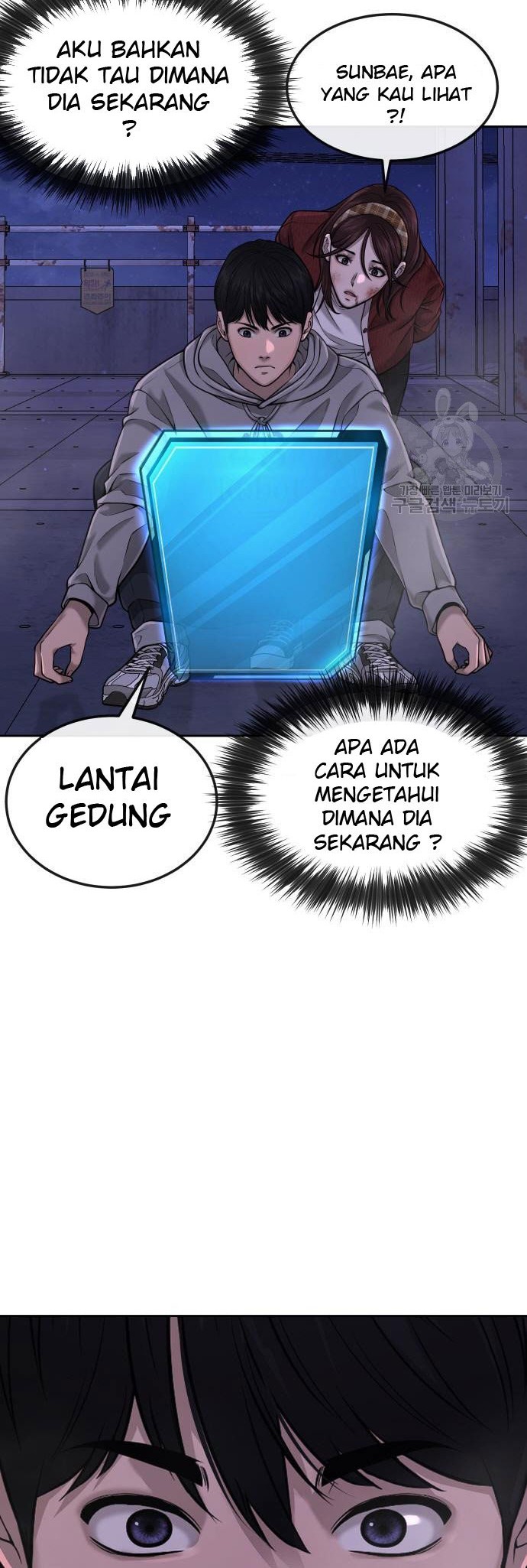Quest Supremacy chapter 53 halaman 26