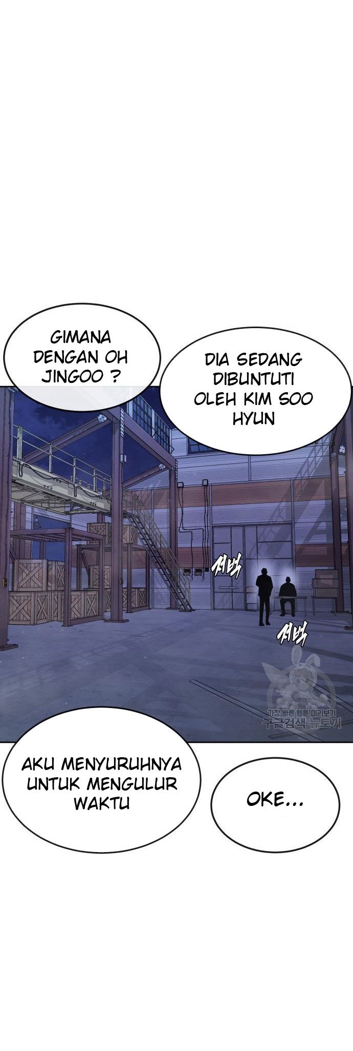 Quest Supremacy chapter 53 halaman 32