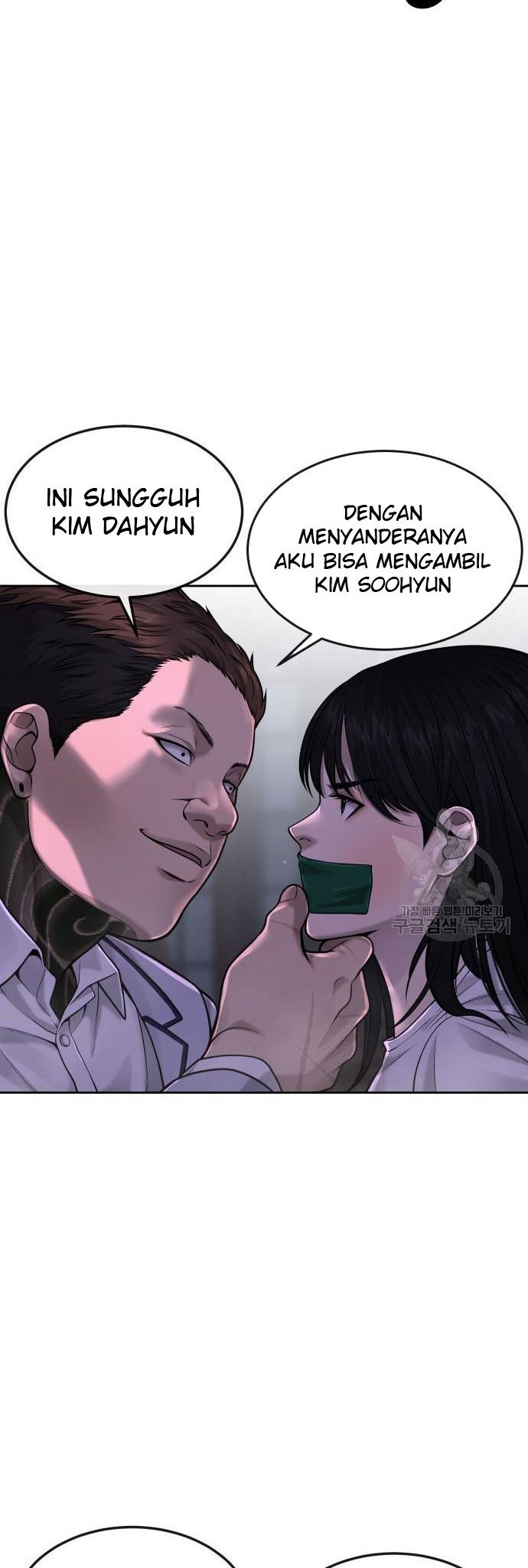 Quest Supremacy chapter 53 halaman 36