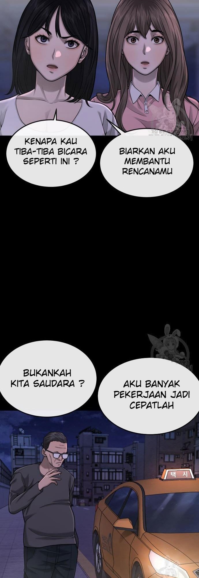 Quest Supremacy chapter 53 halaman 44