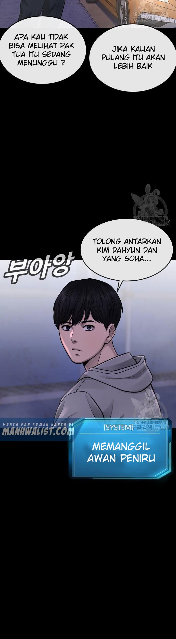 Quest Supremacy chapter 53 halaman 45