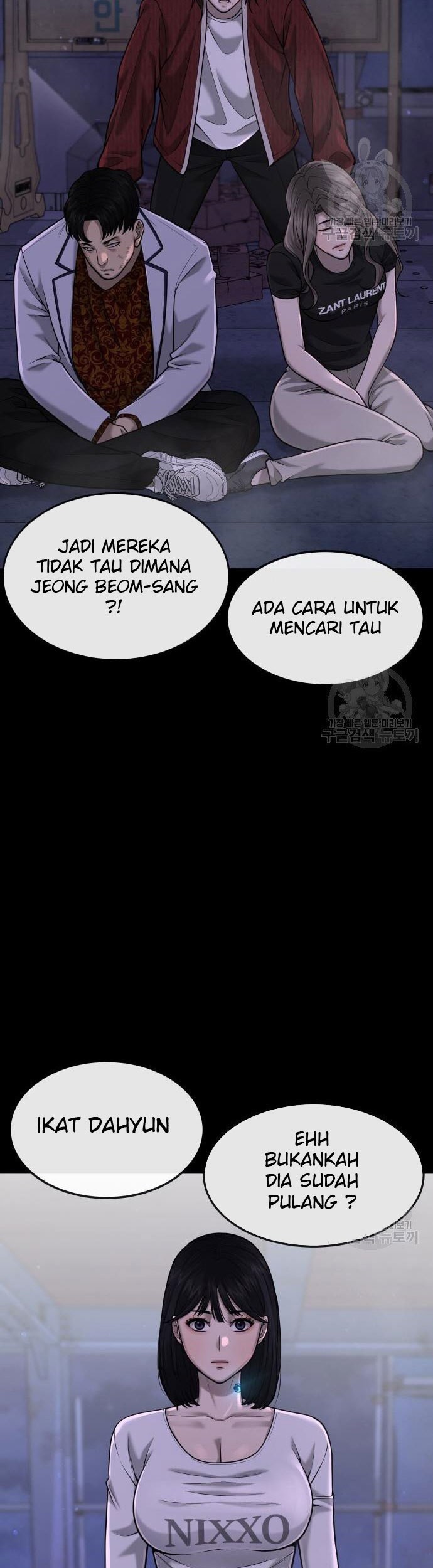 Quest Supremacy chapter 53 halaman 47