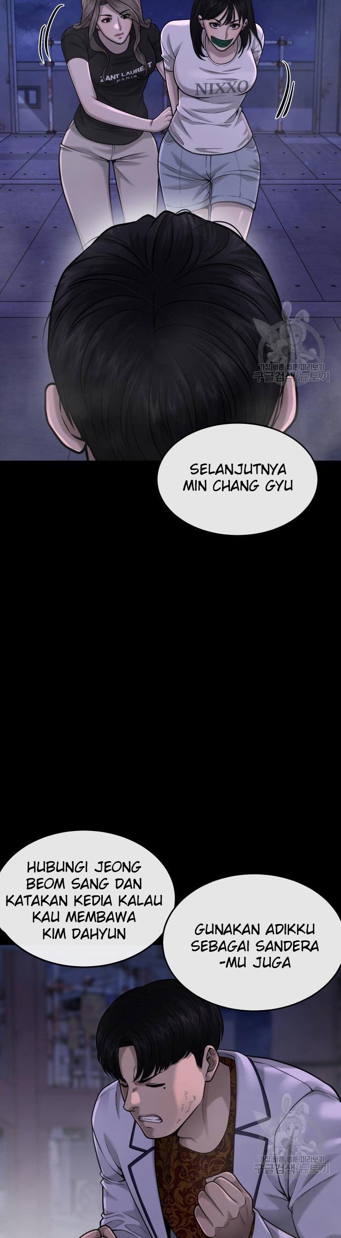 Quest Supremacy chapter 53 halaman 49