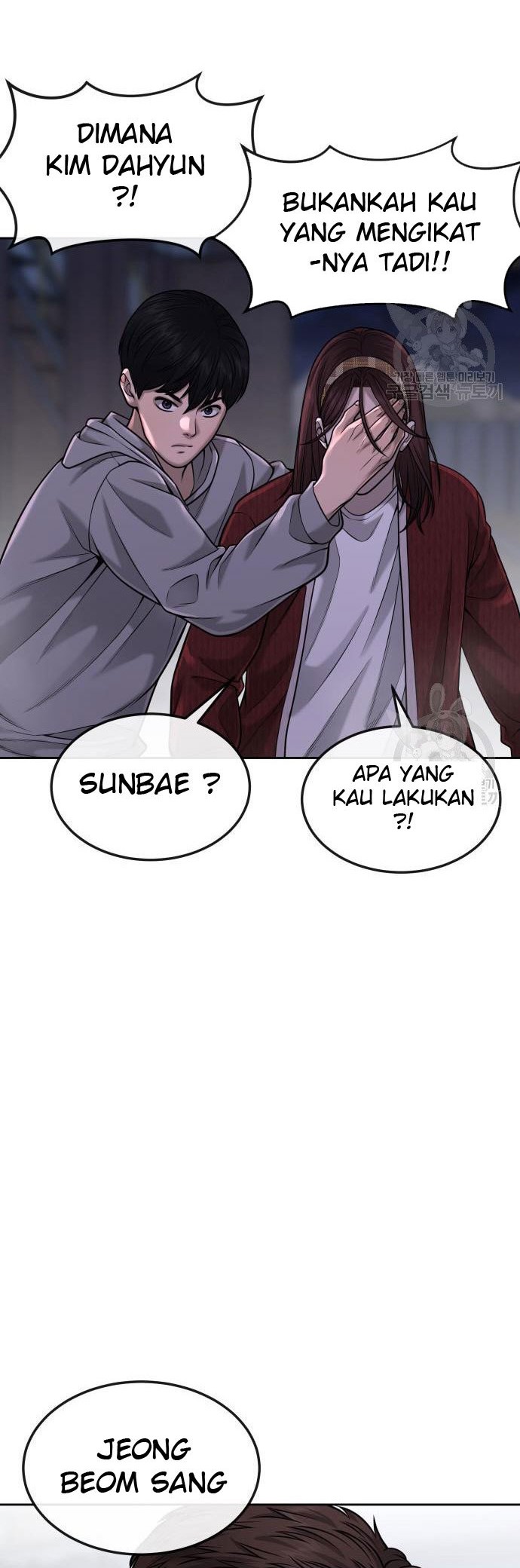 Quest Supremacy chapter 53 halaman 56