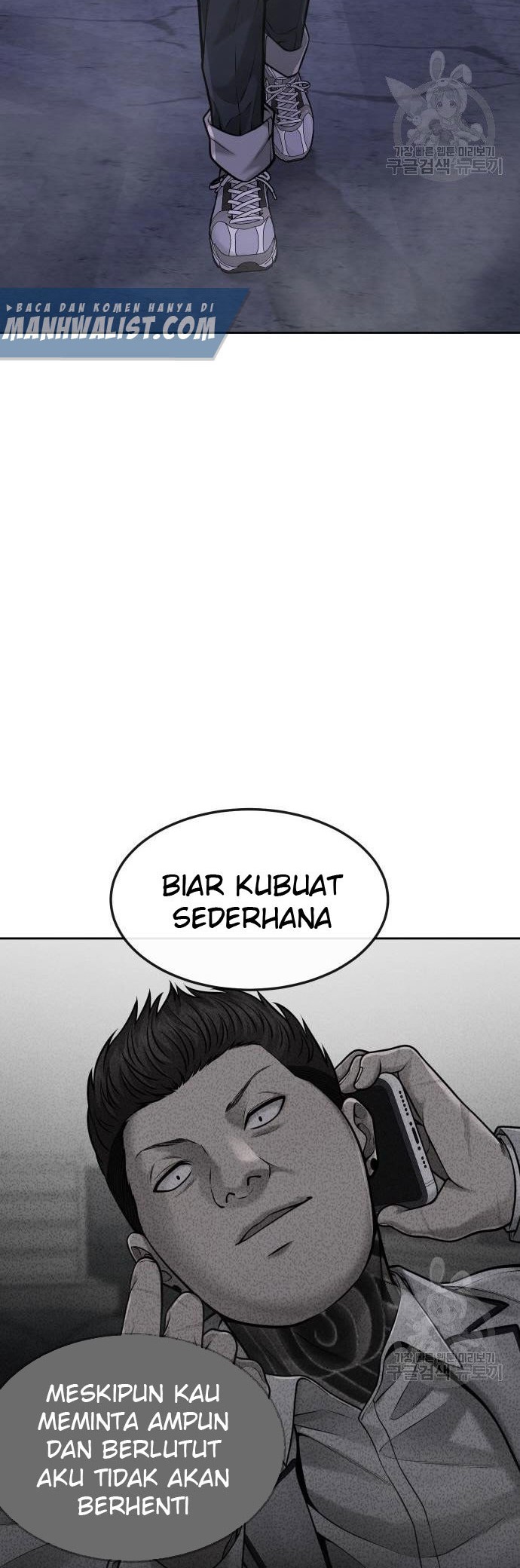 Quest Supremacy chapter 53 halaman 58