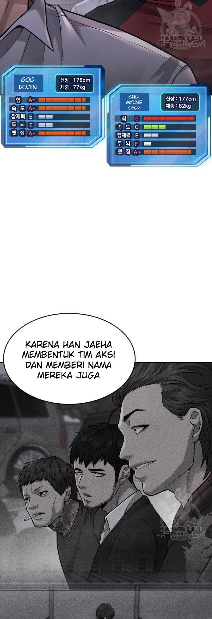 Quest Supremacy chapter 53 halaman 64