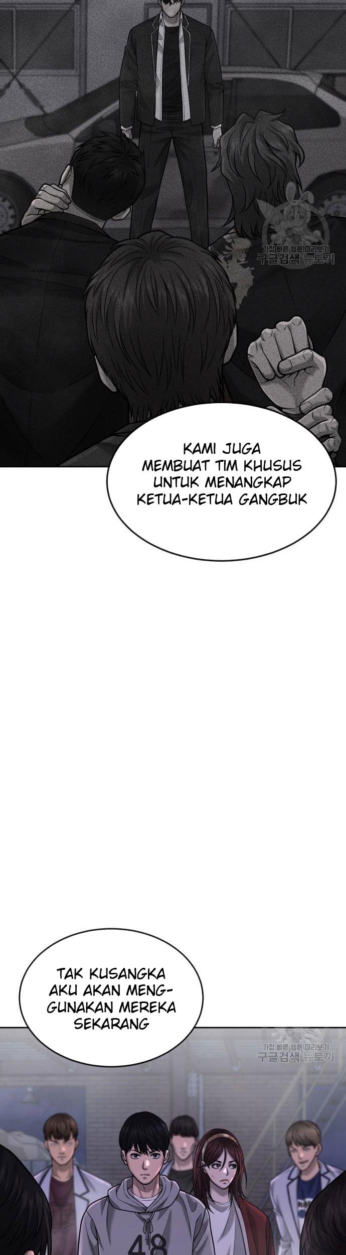 Quest Supremacy chapter 53 halaman 65