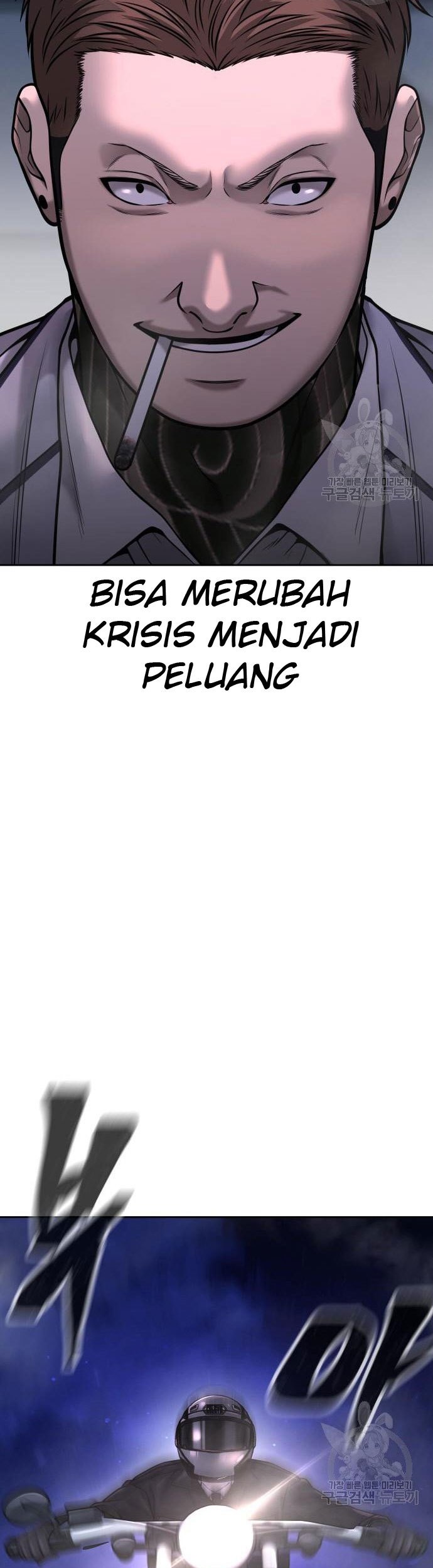 Quest Supremacy chapter 53 halaman 67