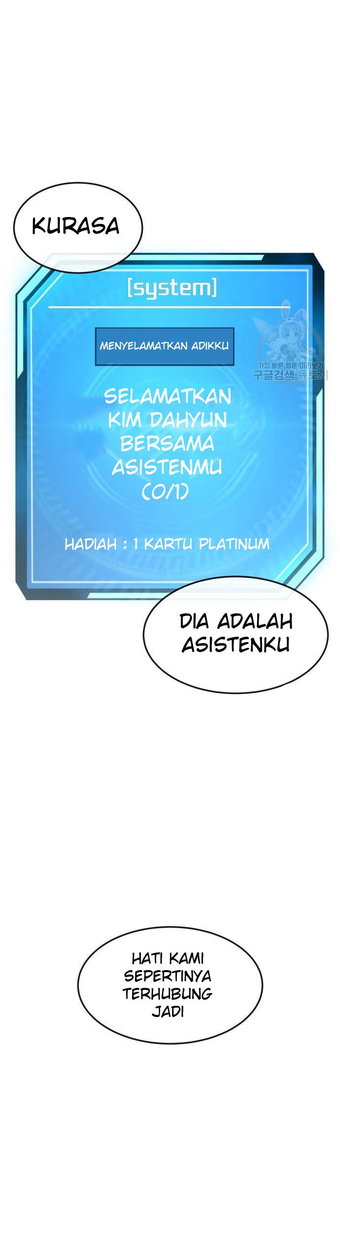 Quest Supremacy chapter 53 halaman 73