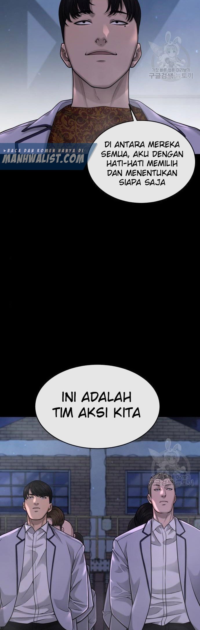 Quest Supremacy Bab 54 halaman 2