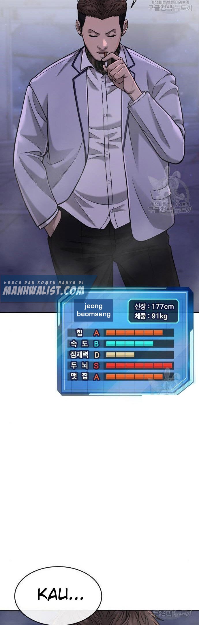 Quest Supremacy Bab 54 halaman 24