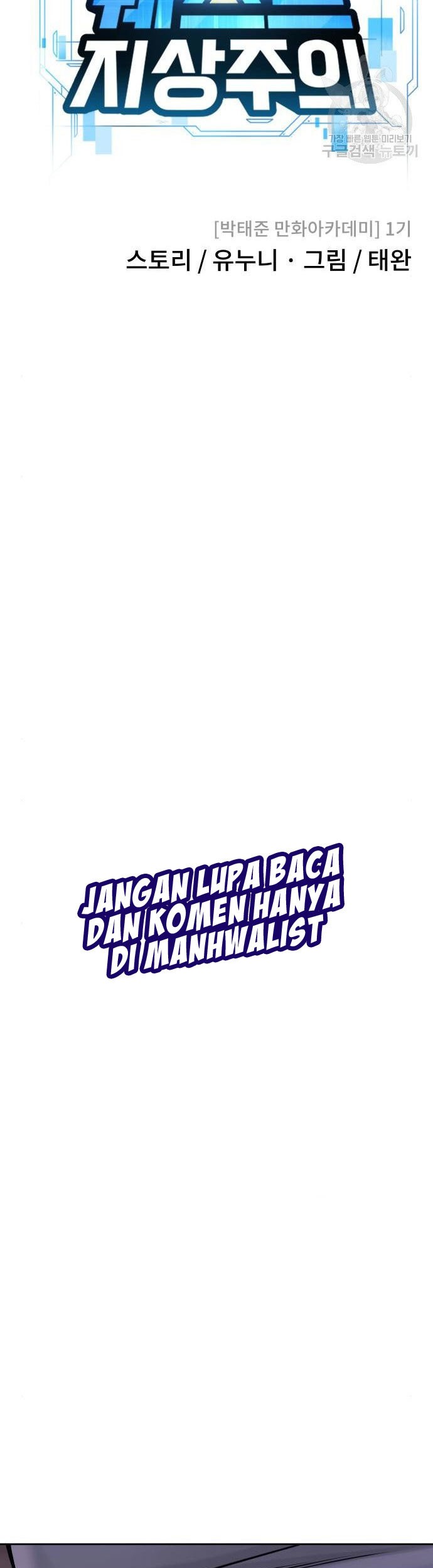 Quest Supremacy Bab 55 halaman 23