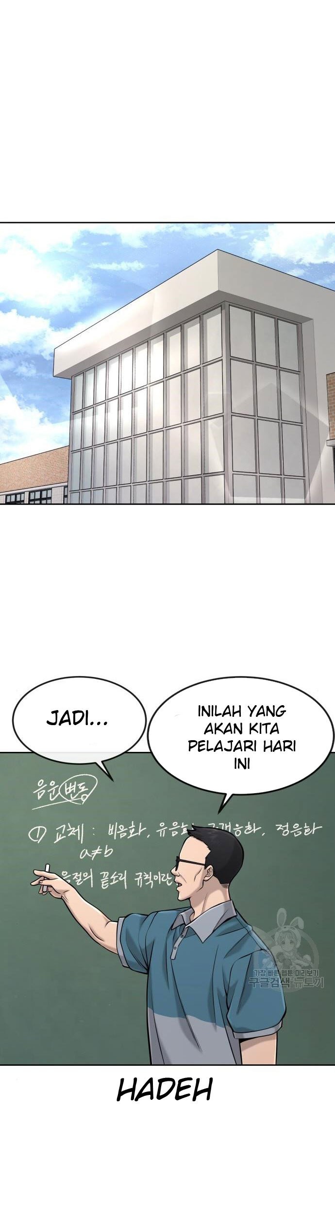 Quest Supremacy Bab 55 halaman 69