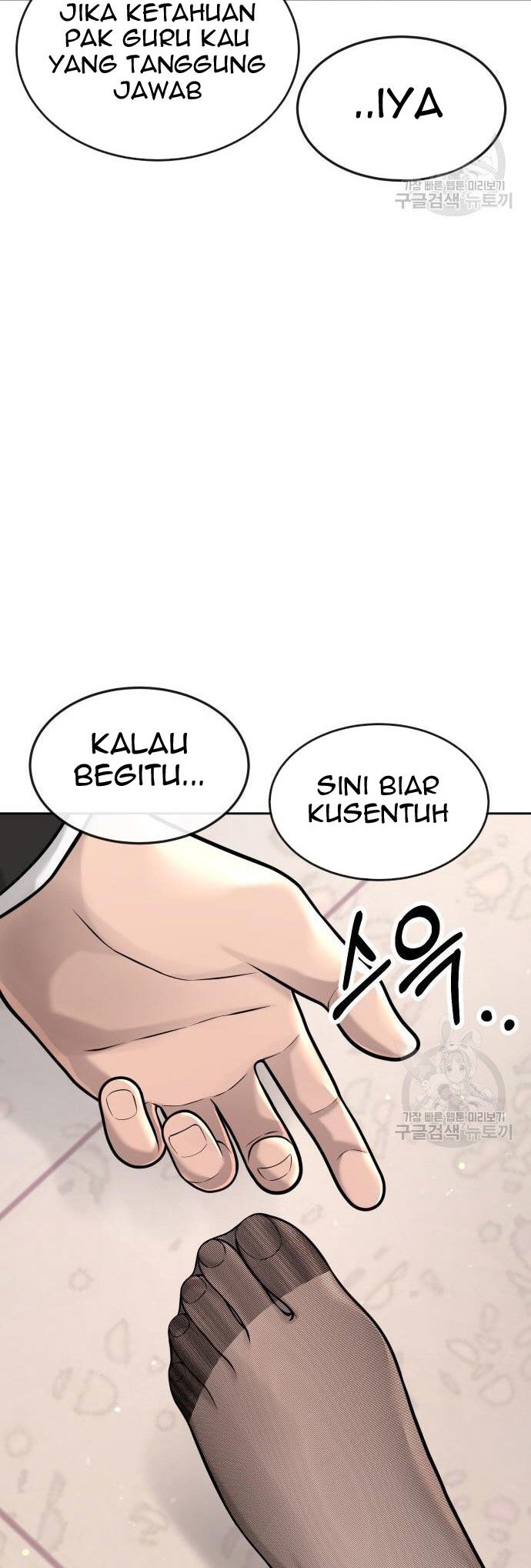 Quest Supremacy Bab 56 halaman 8
