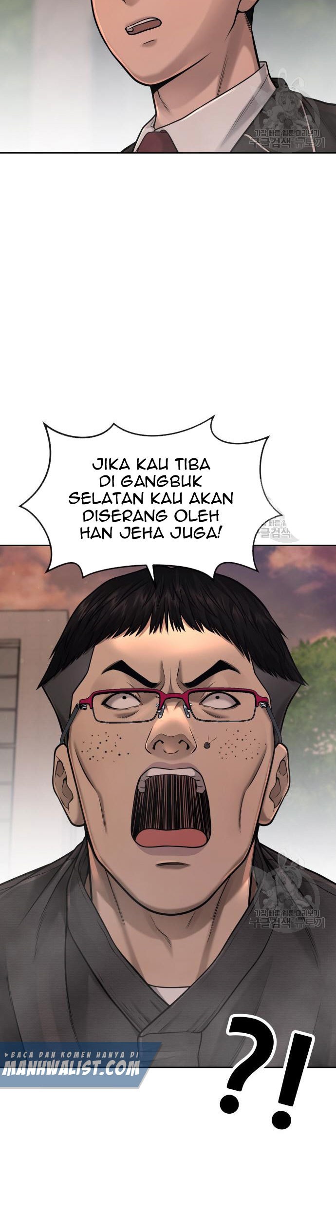 Quest Supremacy Bab 58 halaman 7