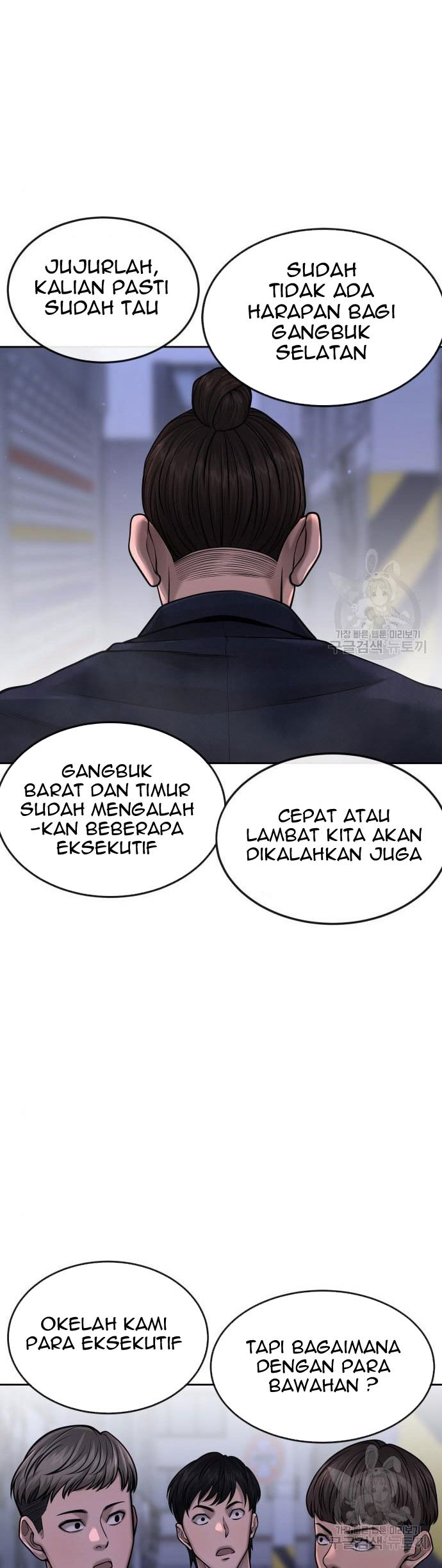 Quest Supremacy Bab 61 halaman 6