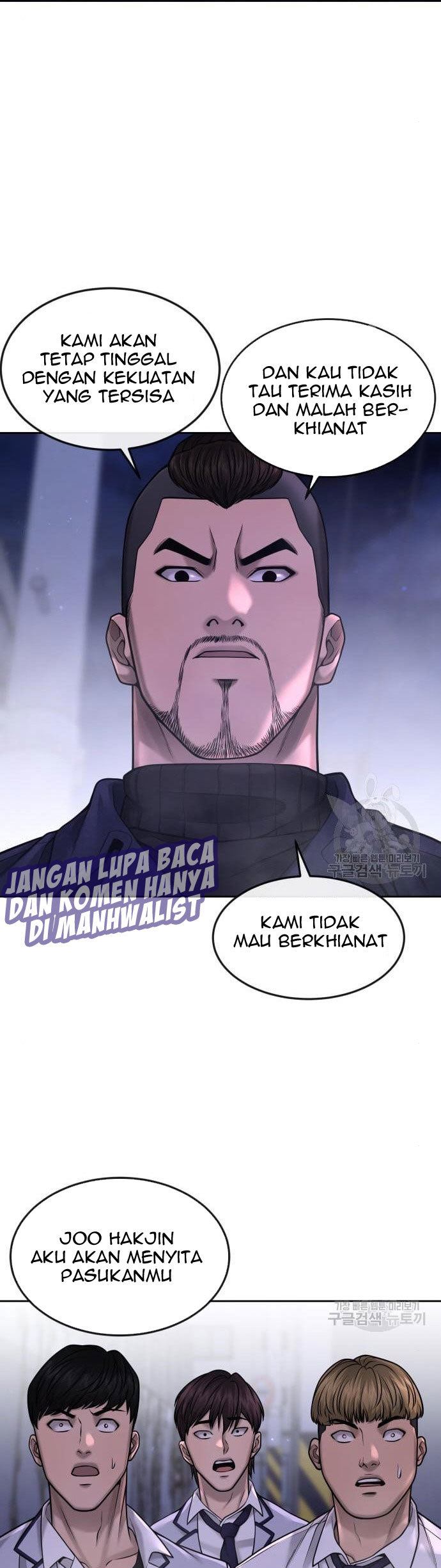 Quest Supremacy Bab 61 halaman 11