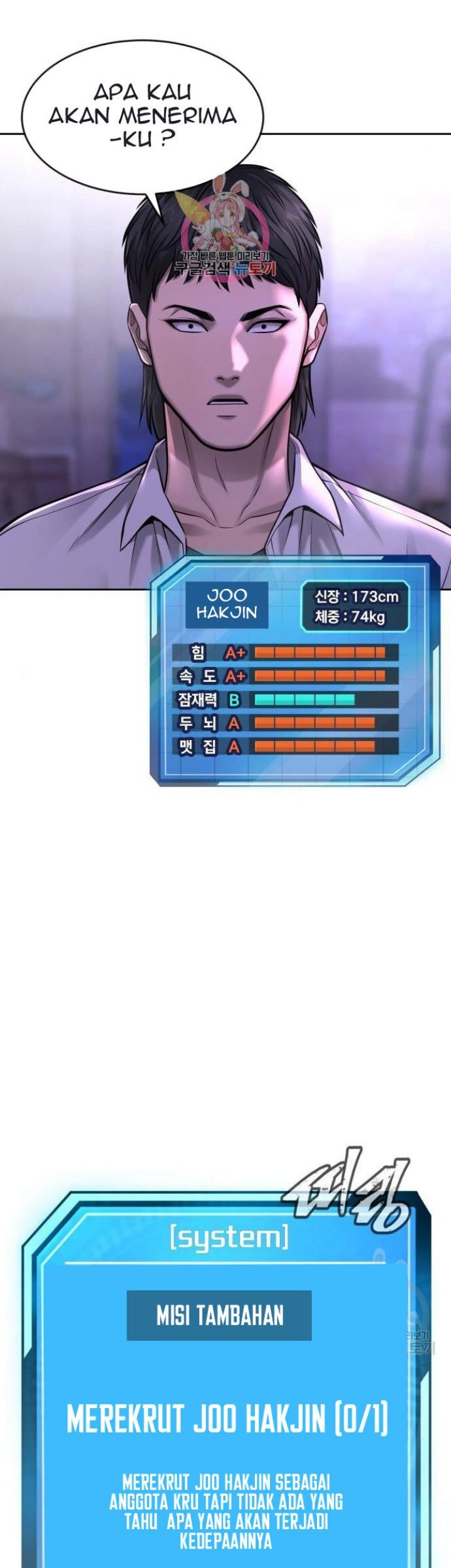 Quest Supremacy Bab 62 halaman 1