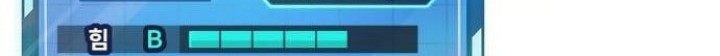 Quest Supremacy Bab 62 halaman 54