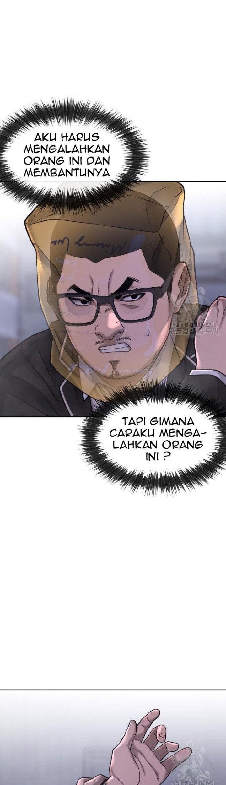 Quest Supremacy Bab 62 halaman 67