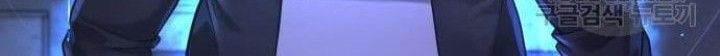 Quest Supremacy Bab 62 halaman 124