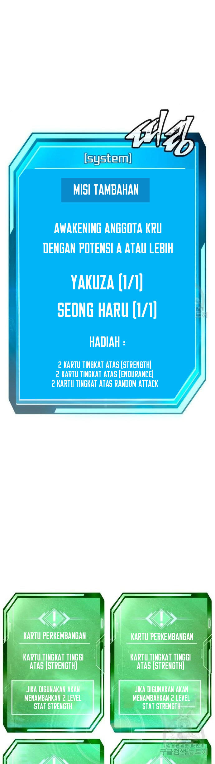 Quest Supremacy Bab 63 halaman 70
