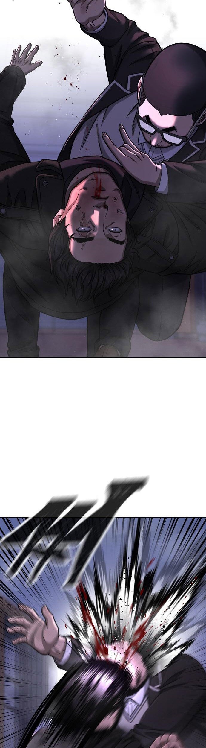 Quest Supremacy chapter 86 halaman 17